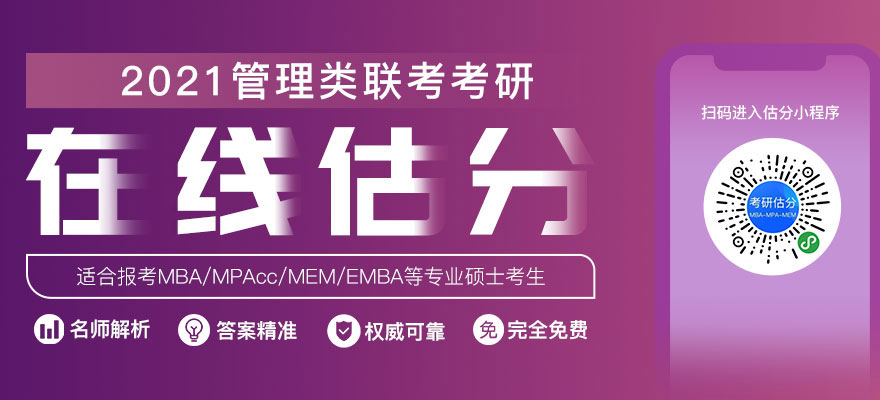 教育部公布2021年研考報考人數377萬