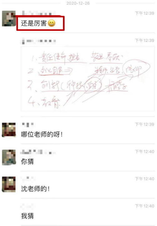 2021MBA考研押題哪家準,華章名師天團居然押中這么多題! 2021MBA考研押題哪家準,華章名師天團居然押中這么多題!