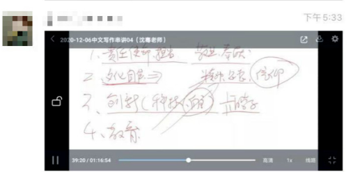 2021MBA考研押題哪家準,華章名師天團居然押中這么多題! 2021MBA考研押題哪家準,華章名師天團居然押中這么多題!