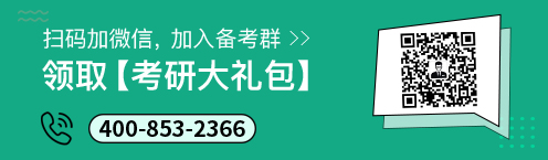 上海交通大學安泰經濟與管理學院2021年MBA復試安排