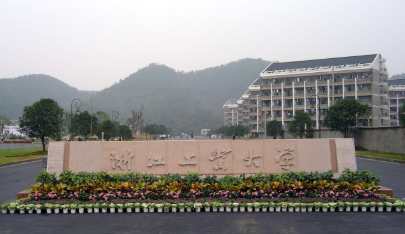 2021浙江工業(yè)大學(xué)MPA學(xué)費(fèi)及學(xué)制一覽