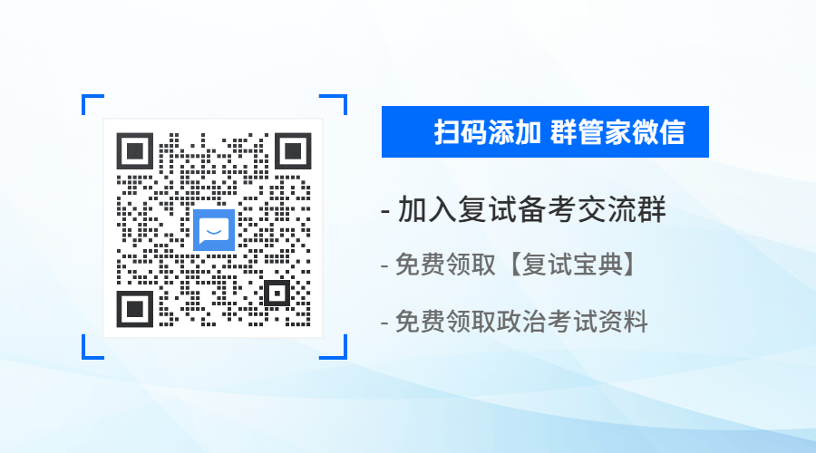 2021年入學北京工商大學MBA一志愿預復試及接收調劑說明