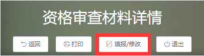 2021年武漢大學(xué)工商管理碩士（MBA）復(fù)試錄取工作實(shí)施細(xì)則