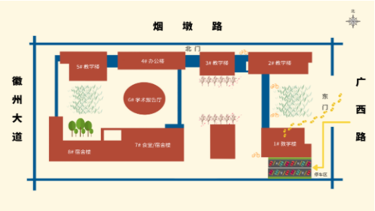 中國科學技術大學2021級非全日制EMBA項目復試安排通知
