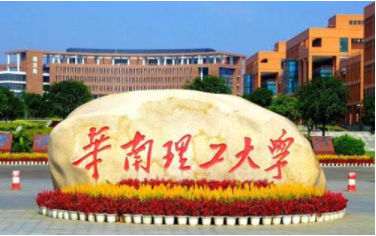 2022年華南理工大學(xué)EMBA學(xué)費(fèi)學(xué)制及招生人數(shù)一覽