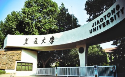 2022年西安交通大學MEM學費學制及招生人數一覽
