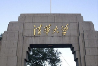 2022年清華大學(xué)經(jīng)管學(xué)院MBA學(xué)費(fèi)學(xué)制及招生人數(shù)一覽