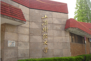 2021年上海財經大學MEM學費學制及招生人數一覽