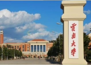 2021年云南大學(xué)MPA學(xué)費(fèi)學(xué)制及招生人數(shù)一覽