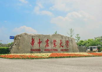 2021年華中農業大學MPA學費學制及招生人數一覽