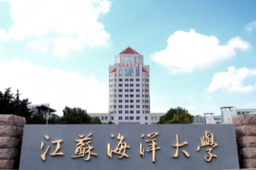 2021年江蘇海洋大學(xué)MPA學(xué)費學(xué)制及招生人數(shù)一覽