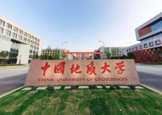 2021年中國地質(zhì)大學(xué)（北京）MPA學(xué)費(fèi)學(xué)制及招生人數(shù)一覽
