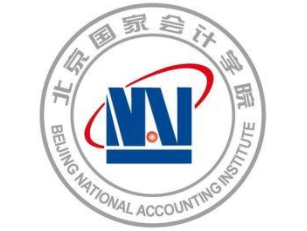 2021年北京國家會計學院MPAcc學費學制及招生人數一覽