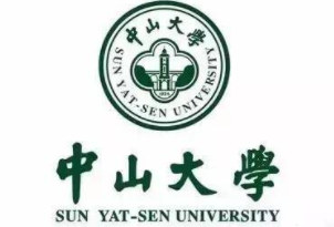 2022年中山大學(xué)MTA學(xué)費學(xué)制及招生人數(shù)一覽