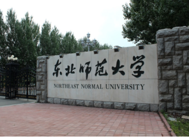 2022年東北師范大學(xué)MBA學(xué)費學(xué)制及招生人數(shù)一覽