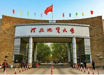 2022年河北地質大學MBA學費學制及招生人數一覽