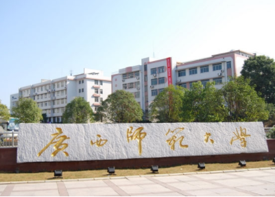 2021年廣西師范大學MBA學費學制及招生人數一覽