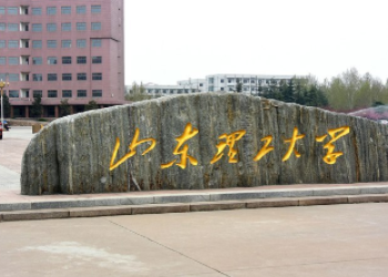2022年山東理工大學(xué)MBA學(xué)費學(xué)制及招生人數(shù)一覽