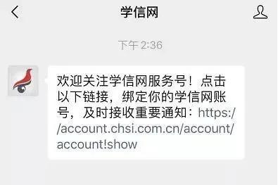 2022年廣東外語外貿大學MBA網上報名流程指引（圖文）
