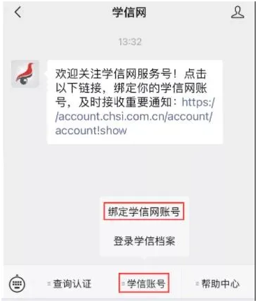 注意！2022研招網(wǎng)報(bào)系統(tǒng)填寫考生信息功能今天開通！兩大步教你完成網(wǎng)報(bào)！