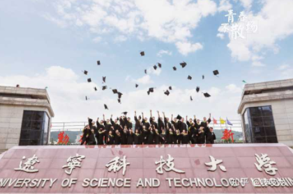 2022年遼寧科技大學MBA學費學制及招生人數(shù)一覽