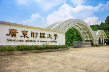 2022年廣東財經(jīng)大學(xué)MBA學(xué)費學(xué)制及招生人數(shù)一覽