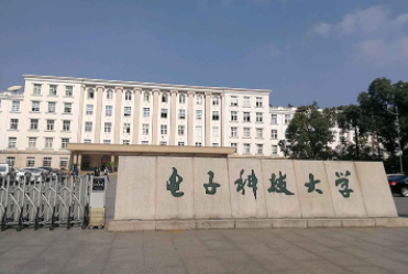2022年電子科技大學(xué)MBA學(xué)費(fèi)學(xué)制及招生人數(shù)一覽