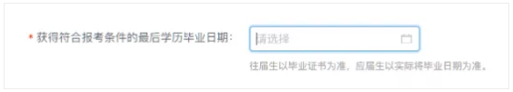 2022考研正式網報已開啟！全網最全考研網報步驟指引！