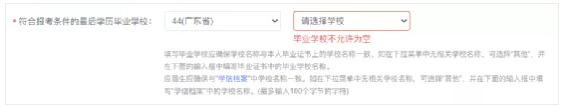 2022考研正式網報已開啟！全網最全考研網報步驟指引！