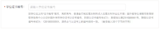 2022考研正式網報已開啟！全網最全考研網報步驟指引！