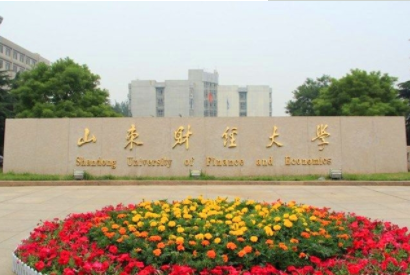 2022年山東財經大學MBA學費學制及招生人數一覽