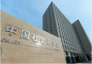 2022年中國社會科學院大學MBA學費學制及招生人數一覽