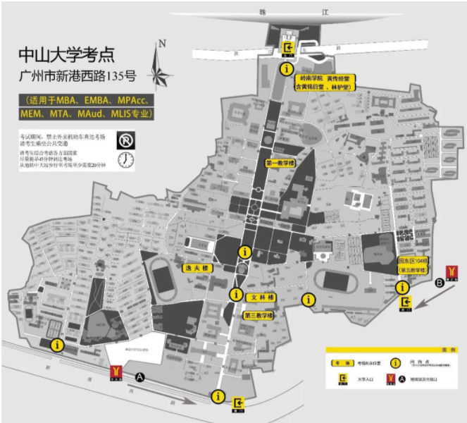 網報僅剩7天!最全2022考研酒店攻略來了！