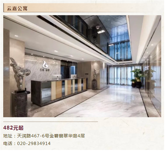 網報僅剩7天!最全2022考研酒店攻略來了！