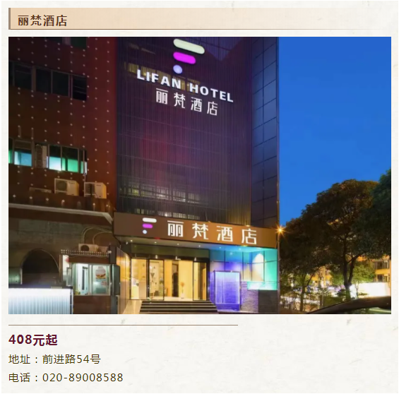 網報僅剩7天!最全2022考研酒店攻略來了！
