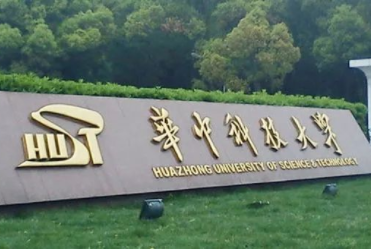 2022年華中科技大學MEM學費學制及招生人數一覽
