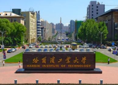 2022年哈爾濱工業(yè)大學(xué)建筑學(xué)院MEM學(xué)費學(xué)制及招生人數(shù)一覽