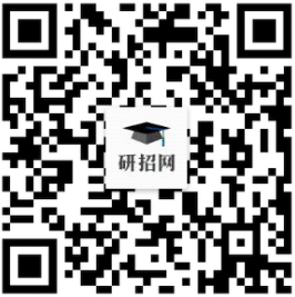 2022年全國碩士研究生招生考試深圳市招考辦報考點（4411）網上確認公告