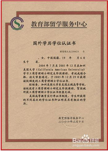 2022年全國(guó)碩士研究生招生考試廣州市招生辦公室報(bào)考點(diǎn)（4401）網(wǎng)上確認(rèn)公告