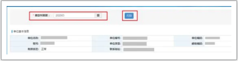 考研報名確認！網上就能打印社保參保證明！附打印流程！