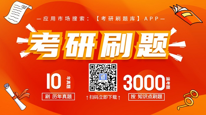 2022年廣東外語外貿大學會計碩士（MPAcc）招生簡章