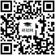 2022年全國(guó)碩士研究生招生考試汕頭市招生辦公室報(bào)考點(diǎn)（4407）網(wǎng)上確認(rèn)公告