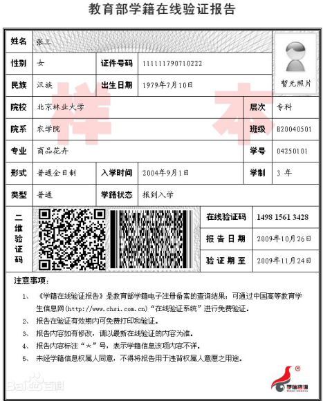 2022年全國(guó)碩士研究生招生考試汕頭市招生辦公室報(bào)考點(diǎn)（4407）網(wǎng)上確認(rèn)公告