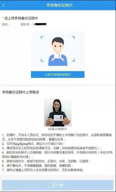 2022考研網(wǎng)上確認(rèn)必備材料，附網(wǎng)上確認(rèn)（現(xiàn)場確認(rèn)）詳細(xì)流程！