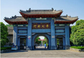 2022年河南大學(xué)MPA學(xué)費(fèi)學(xué)制及招生人數(shù)一覽