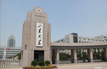 2022年山東大學MPA學費學制及招生人數一覽