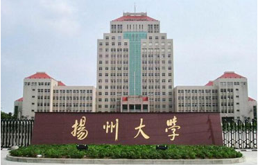 2022年揚(yáng)州大學(xué)MPA學(xué)費(fèi)學(xué)制及招生人數(shù)一覽