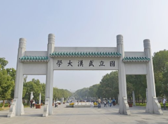 2022年武漢大學(xué)MPA學(xué)費(fèi)學(xué)制及招生人數(shù)一覽