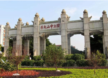 2022年中山大學(xué)管理學(xué)院MBA學(xué)費(fèi)學(xué)制及招生人數(shù)一覽