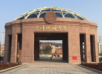 2022年中國(guó)地質(zhì)大學(xué)(武漢)MBA學(xué)費(fèi)學(xué)制及招生人數(shù)一覽 2022年中國(guó)地質(zhì)大學(xué)(武漢)MBA學(xué)費(fèi)學(xué)制及招生人數(shù)一覽